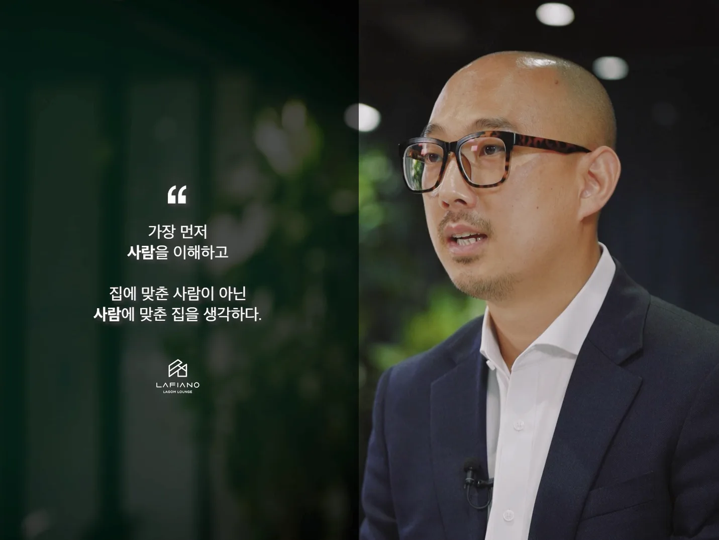 「라피아노 브랜드 메이킹 영상」 썸네일