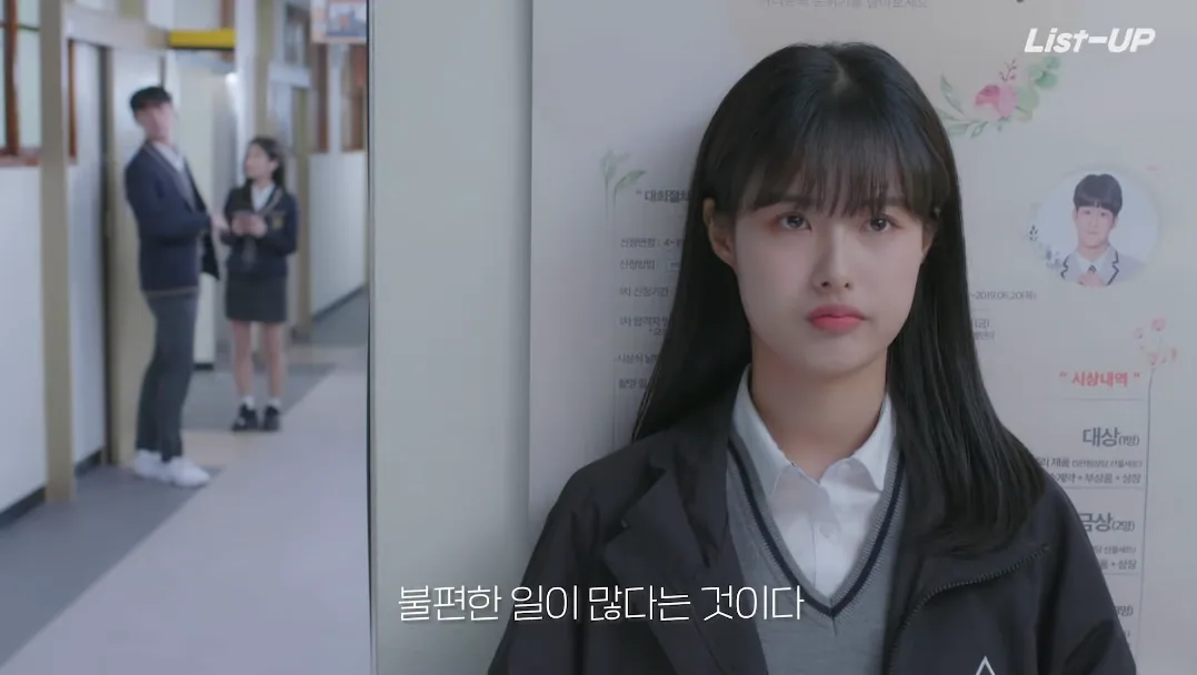 「플레이타운 웹드라마 러브틴에이저」 썸네일