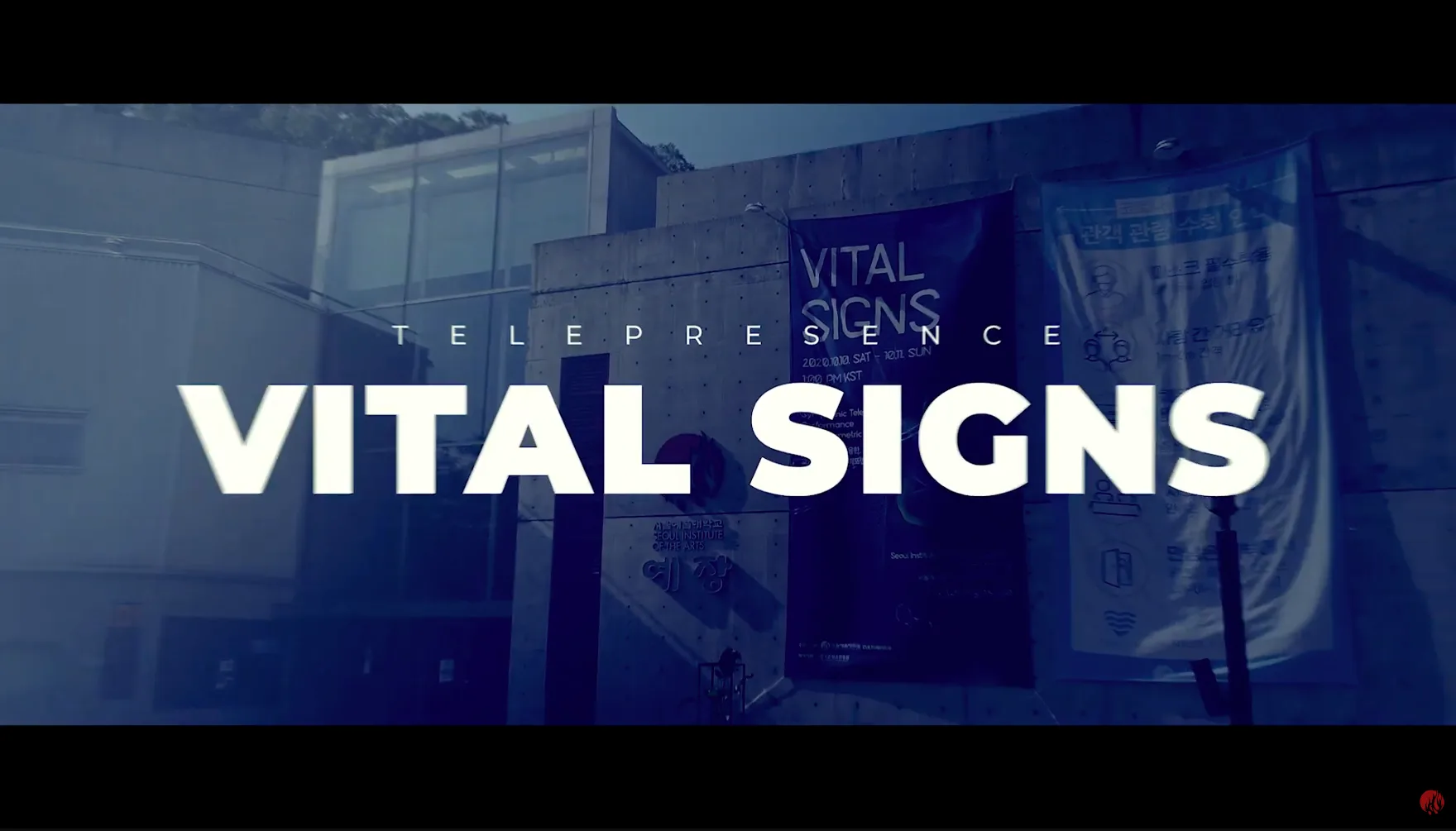 「서울예술대학교, 교감형 텔레마틱 퍼포먼스 “Vital Signs” 언택트 공연」 썸네일