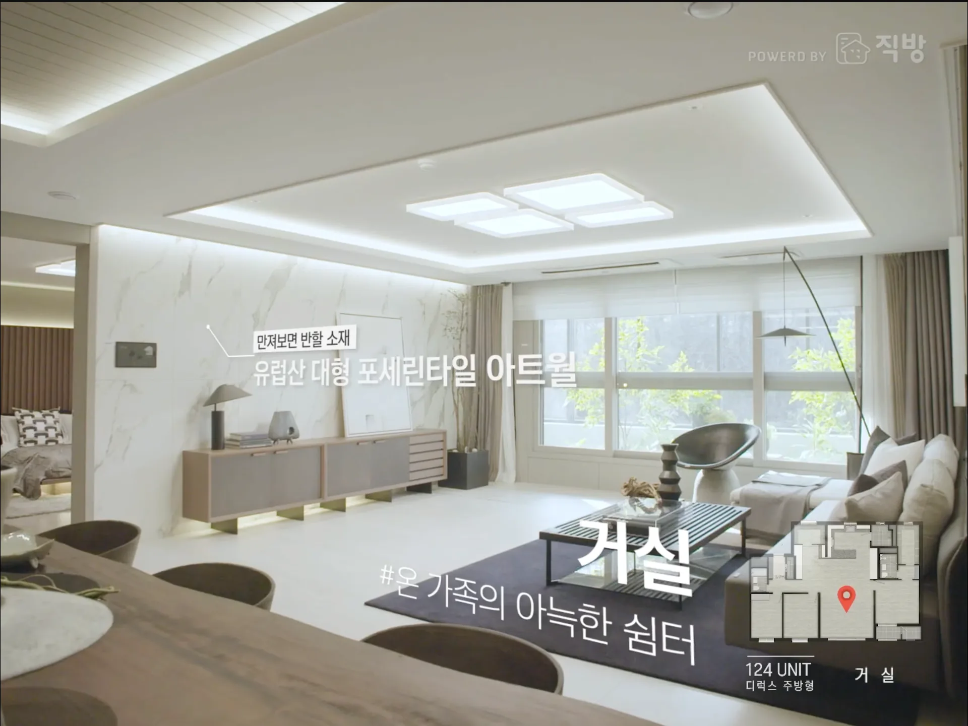 「가평 자이 유니트 124 타입」 썸네일