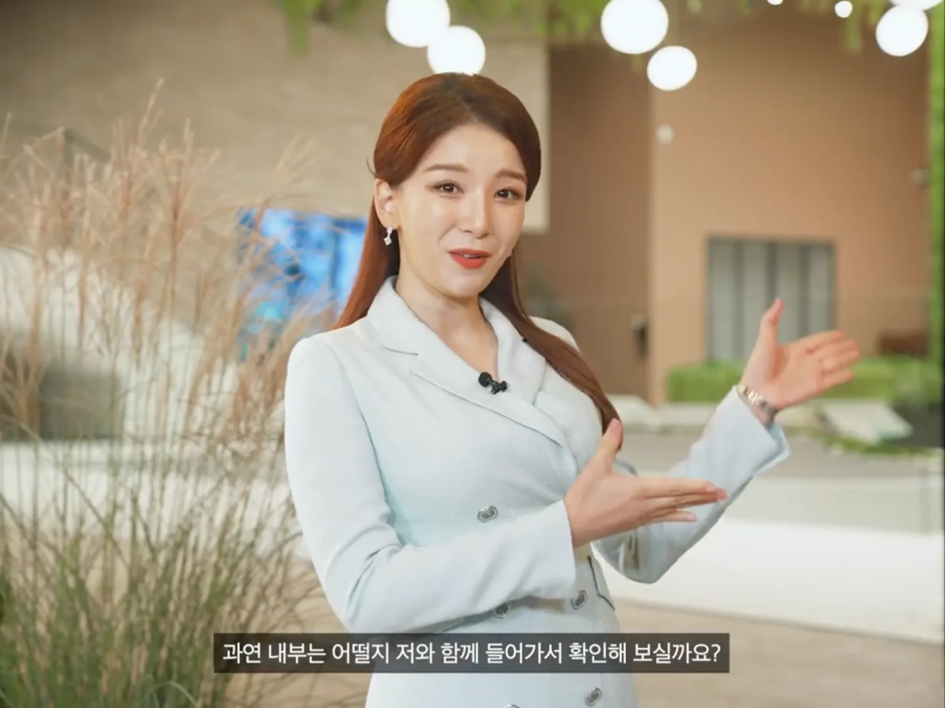 「라피아노 스위첸 양주옥정 모델하우스 투어」 썸네일