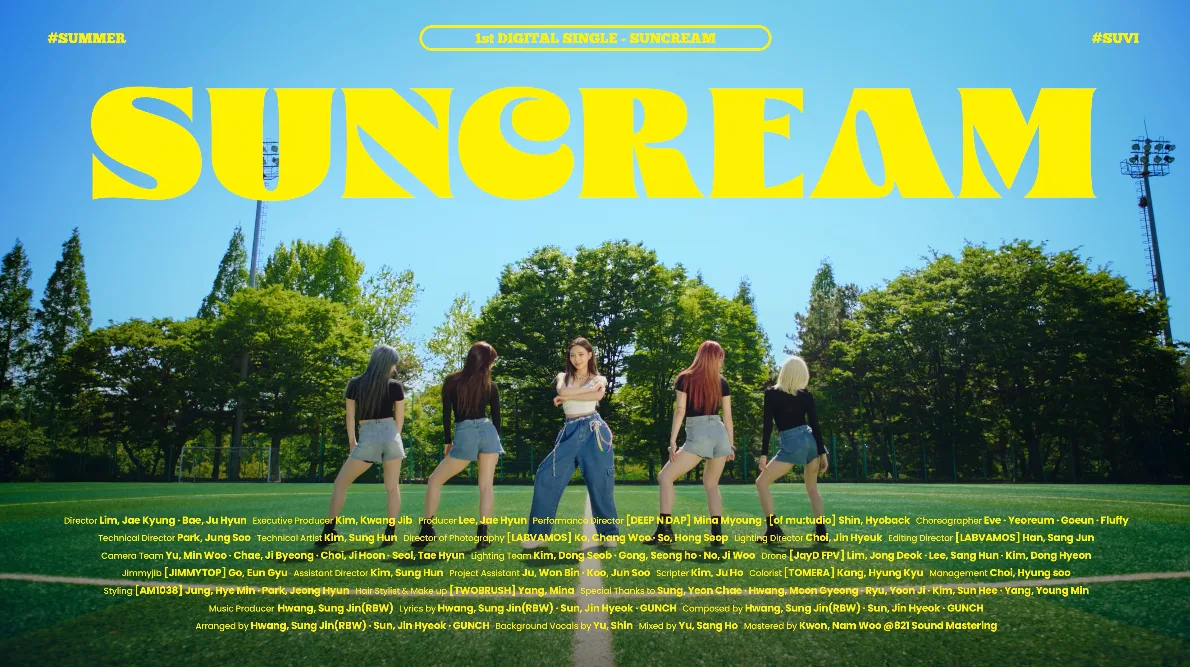 「수비(suvi) SUNCREAM 뮤직비디오」 썸네일