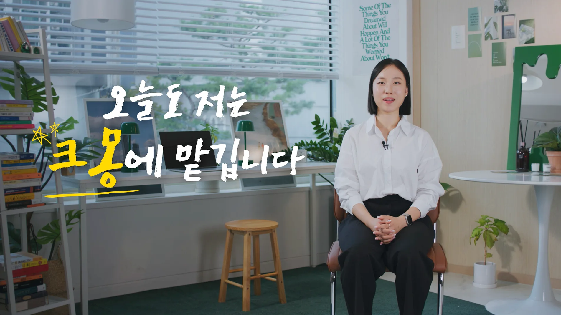 「사장님들의 크몽 이야기 라누보편」 썸네일