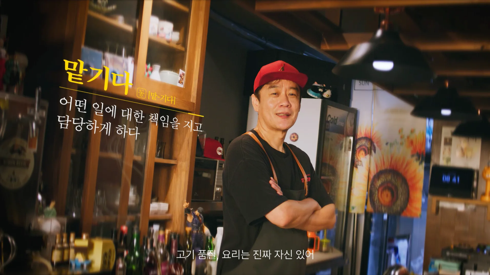「사장님들의 크몽 이야기 소통편」 썸네일