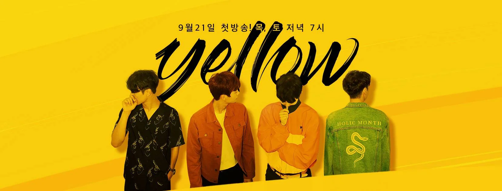 「플레이리스트 웹드라마 Yellow」 썸네일
