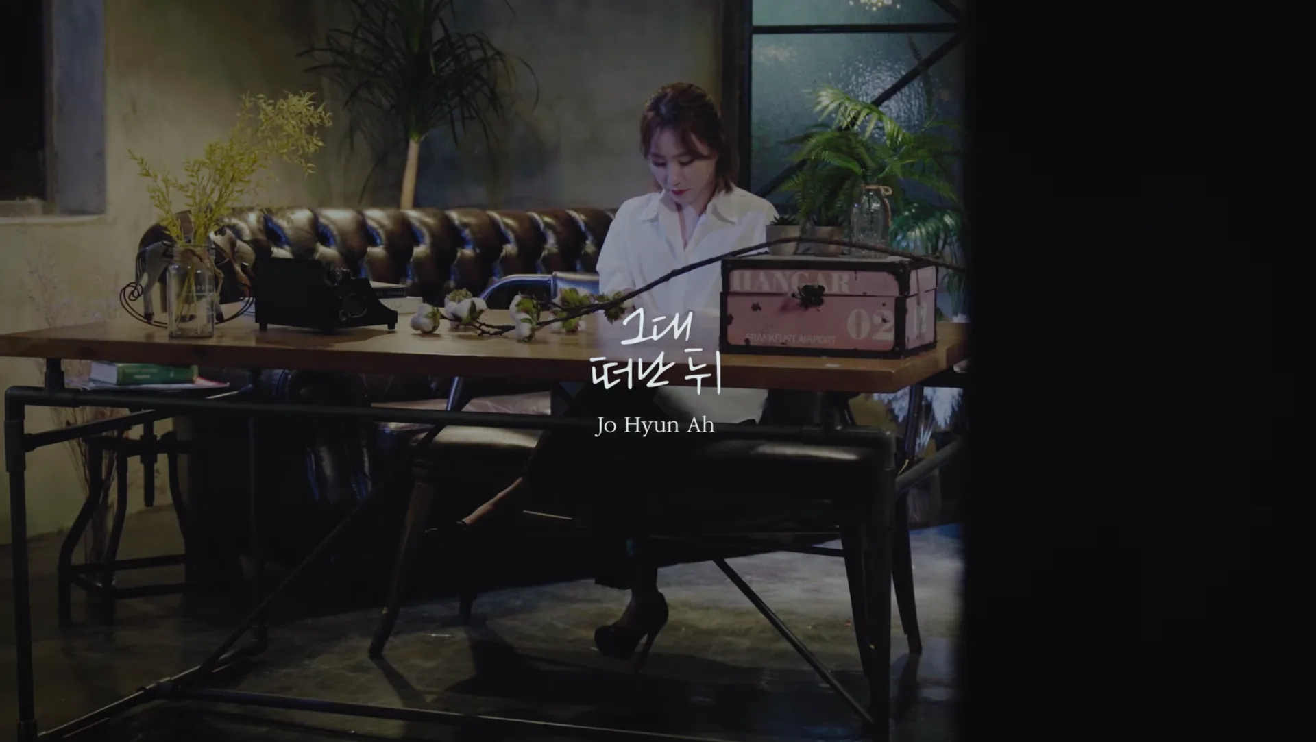 「[어비스컴퍼니] 조현아 ‘그대 떠난 뒤’ Live Clip」 썸네일