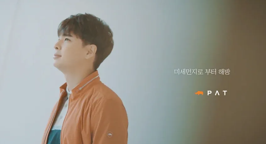 「피에이티(PAT), 2021 S/S 패션 필름 류지광 해방점퍼」 썸네일