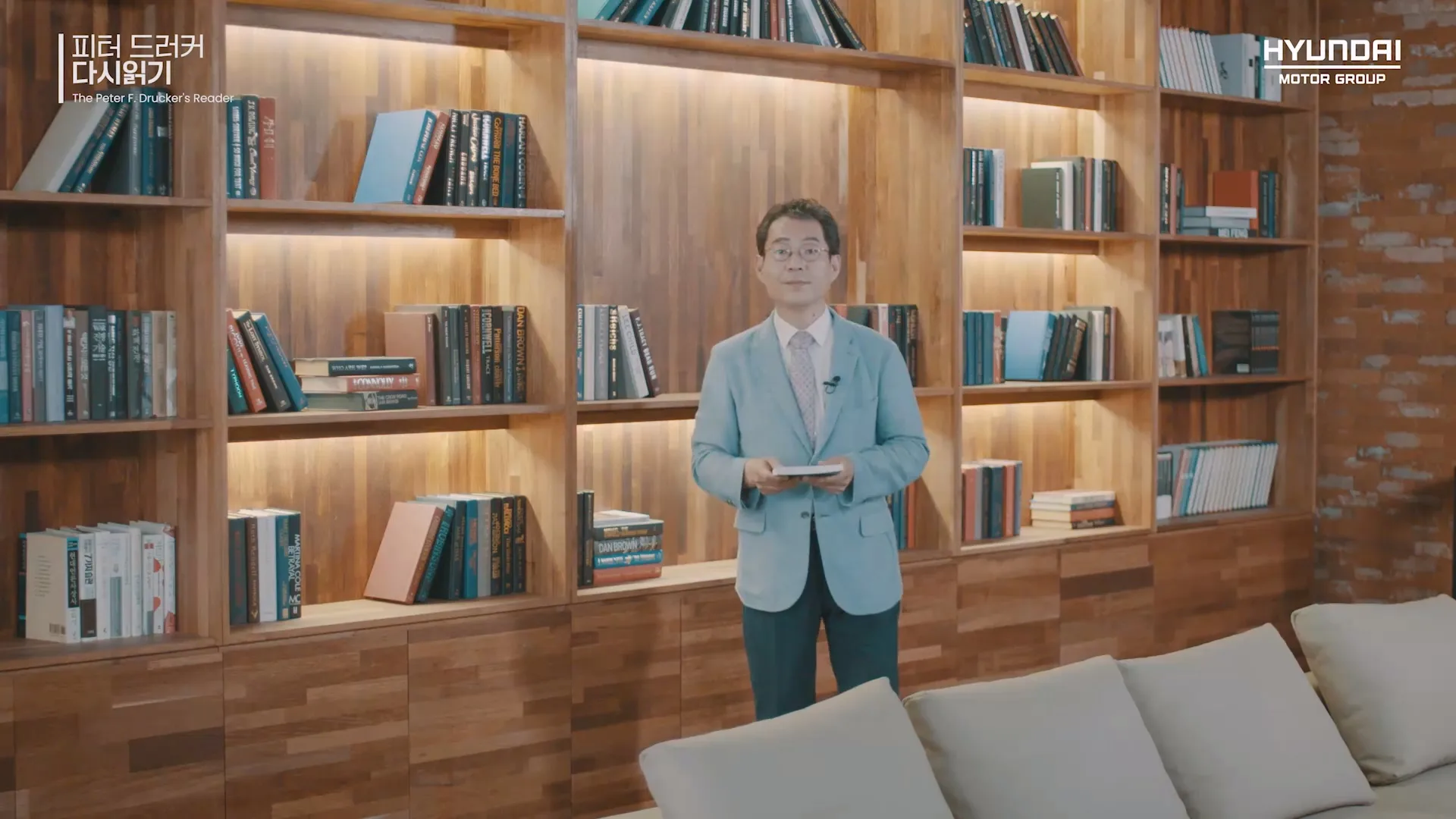 「피터 드러커 다시읽기」 장면 2