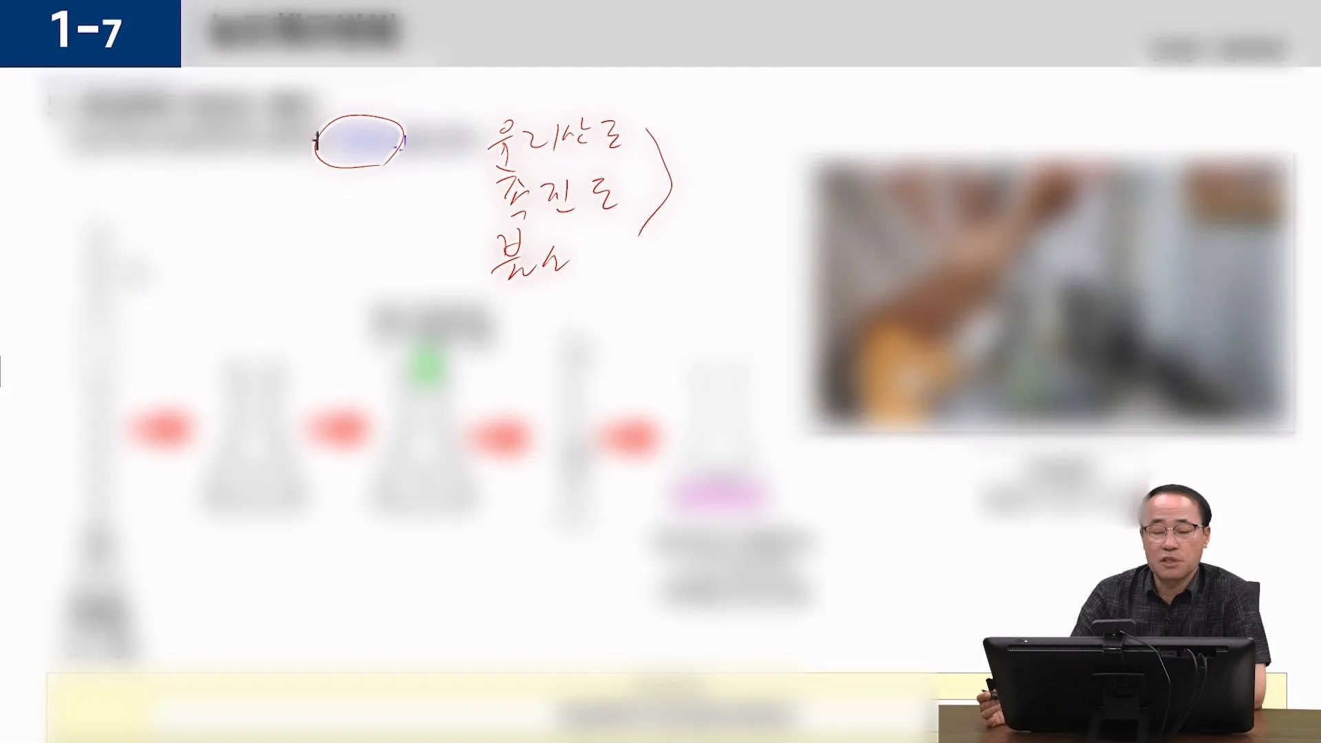 「현대자동차 H-Library 고기능 숙련자 노하우 전수 영상」 장면 8