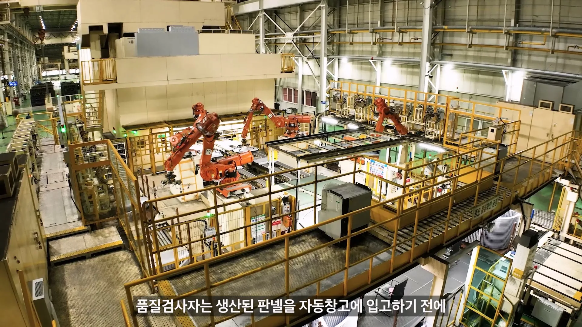 「현대자동차 H-Library 고기능 숙련자 노하우 전수 영상」 장면 5