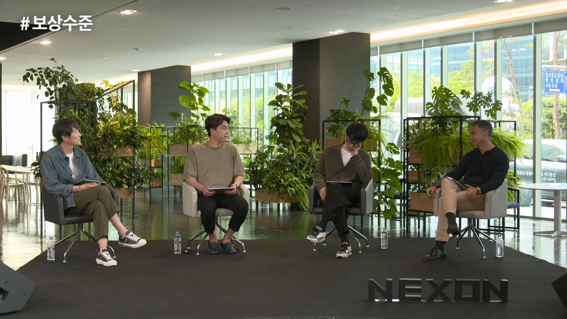 「넥슨 타운홀 미팅 2nd 1994 Hall Meeting」 장면 4