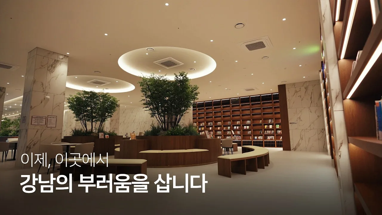 「이제 이곳에서 강남의 부러움을 삽니다 #음성자이센트럴시티」 영상 썸네일