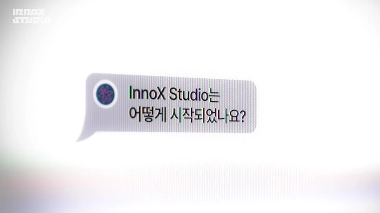 「현대오토에버의 고객경험 혁신 공간, InnoX Studio 개관식 현장 스케치!」 영상 썸네일