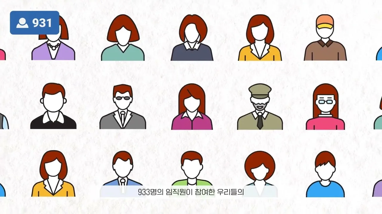 「락앤락 꽤 괜찮게 일하는 방법 소개편」 영상 썸네일